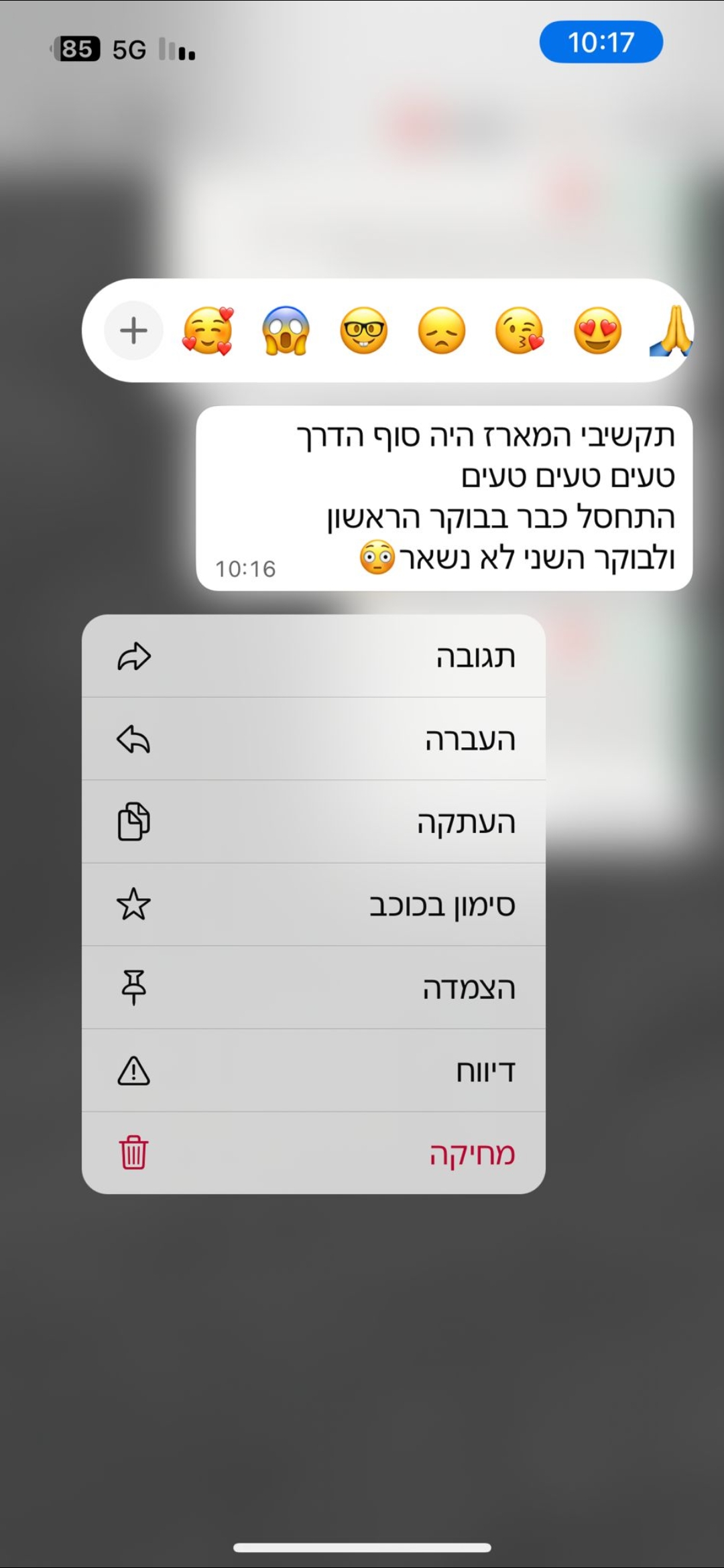 Screenshot_20251028_115309_WhatsAppBusiness