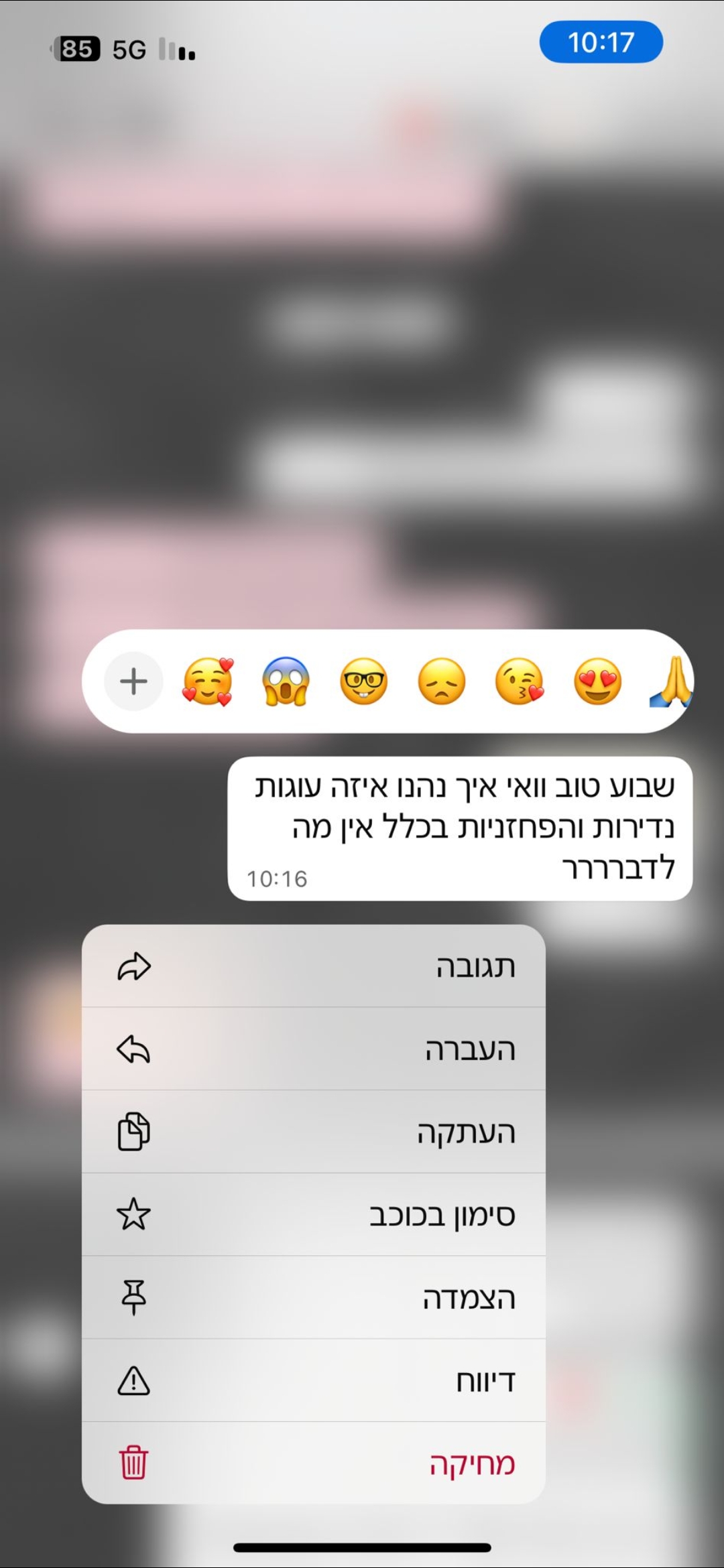 Screenshot_20251028_115317_WhatsAppBusiness