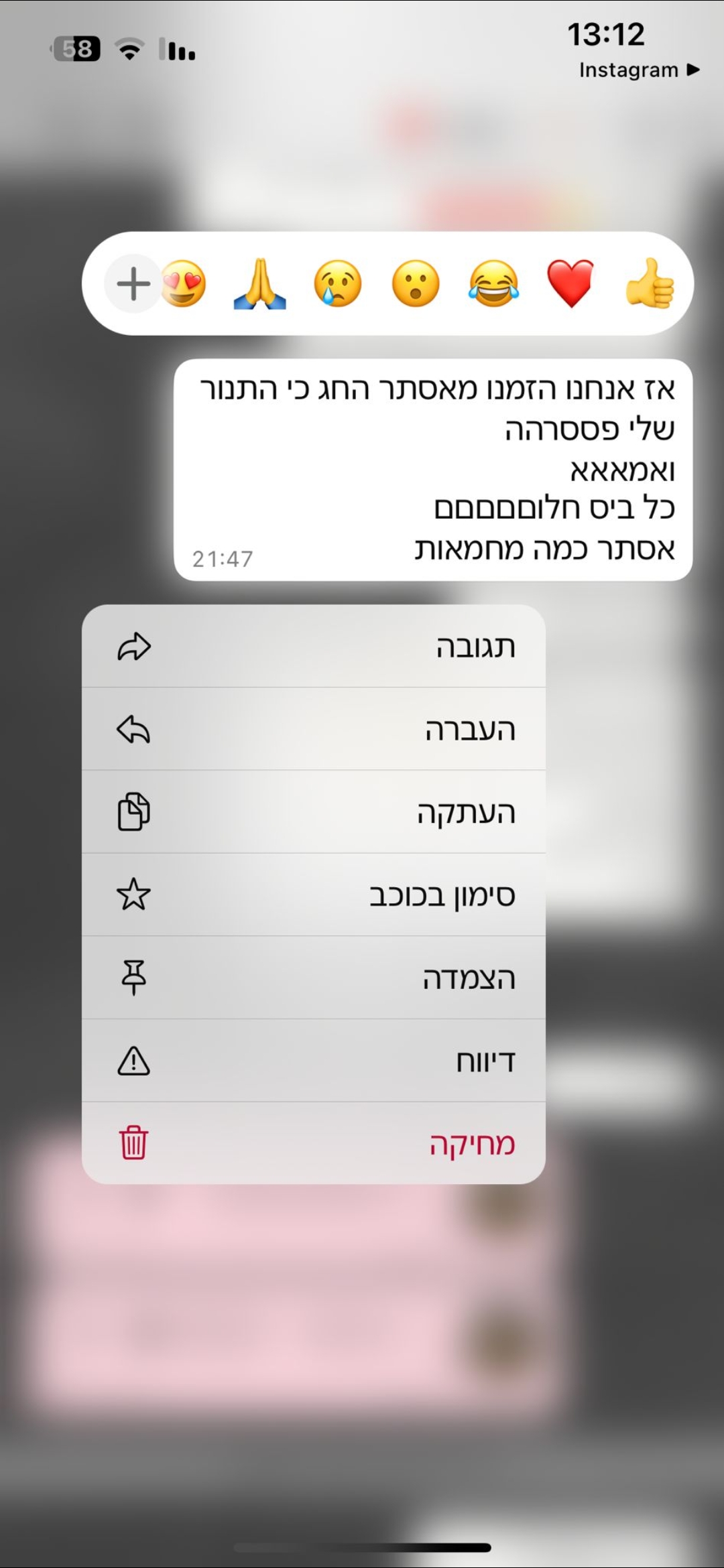 Screenshot_20251028_115348_WhatsAppBusiness
