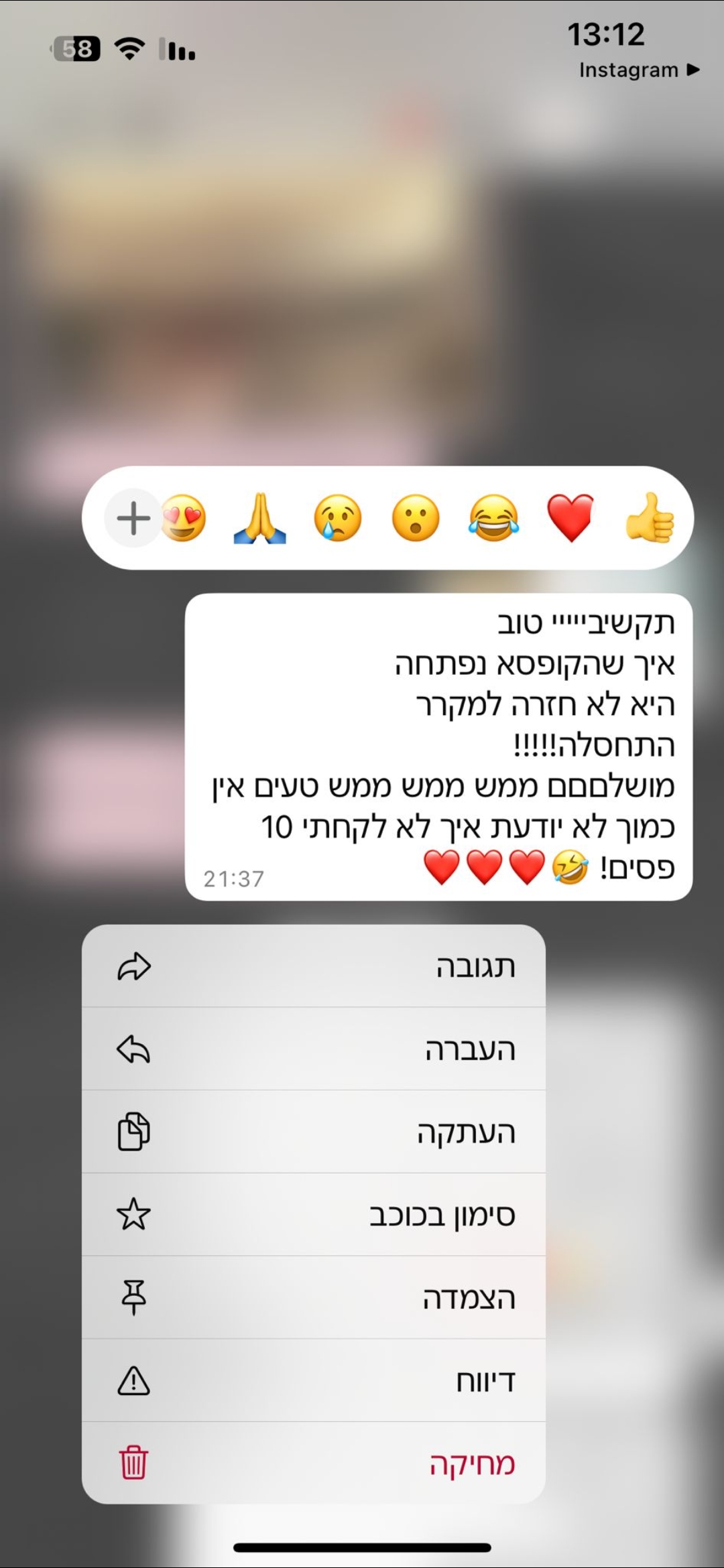 Screenshot_20251028_115352_WhatsAppBusiness