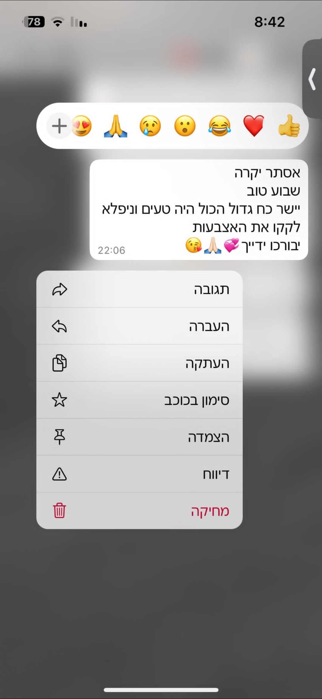 Screenshot_20251028_115402_WhatsAppBusiness