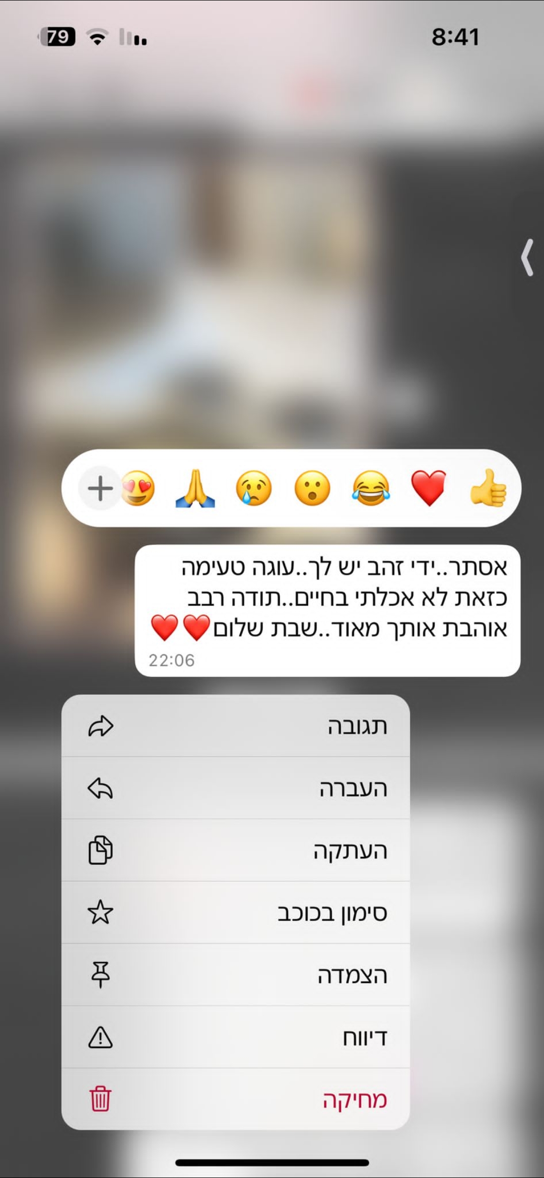 Screenshot_20251028_115407_WhatsAppBusiness