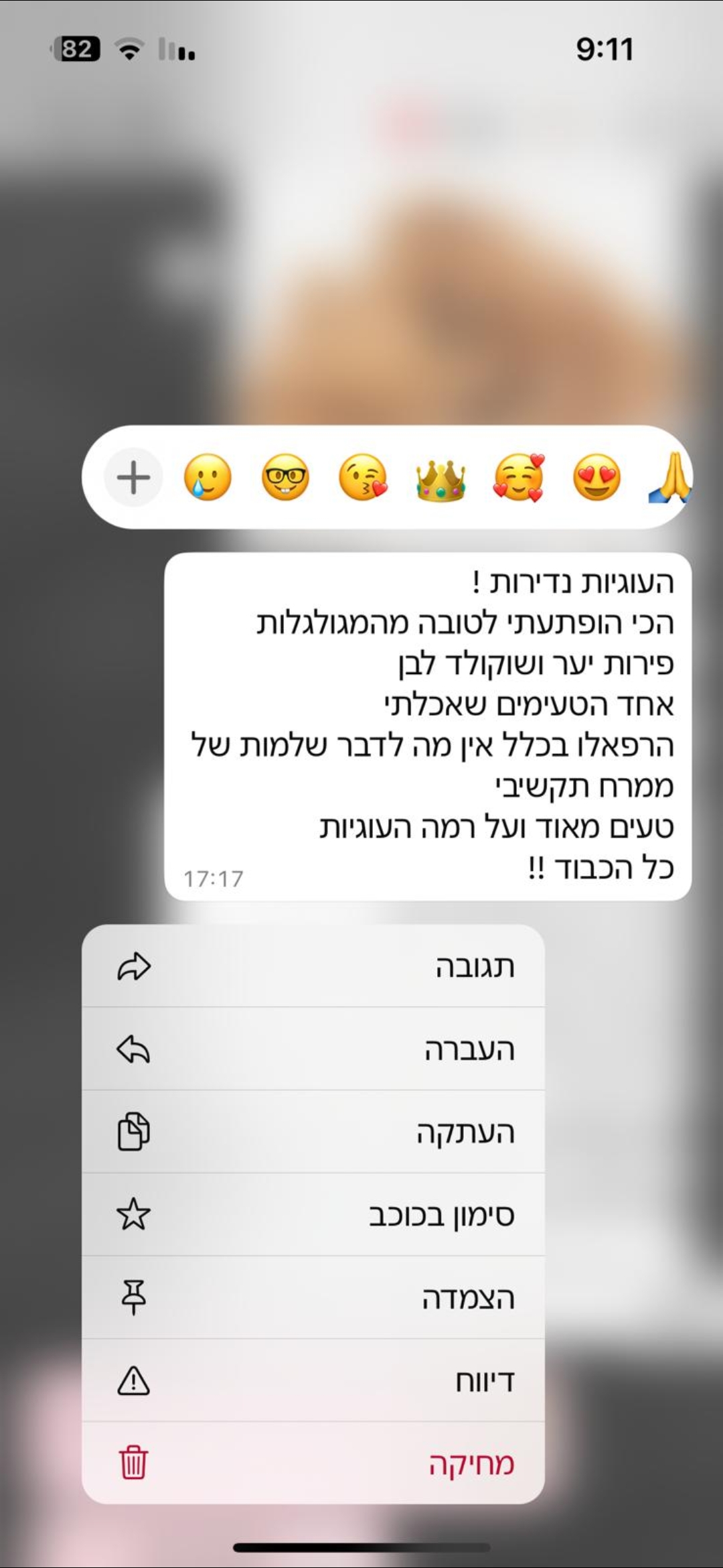 Screenshot_20251028_115528_WhatsAppBusiness