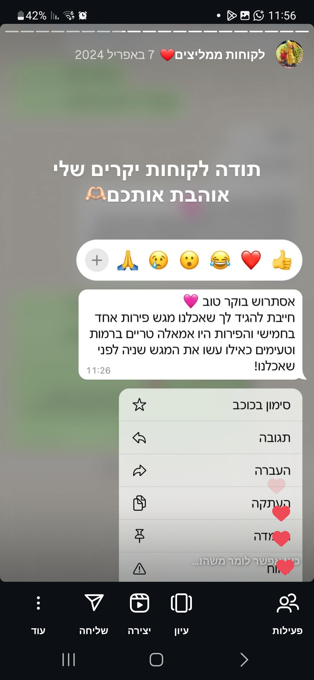 Screenshot_20251028_115642_Instagram