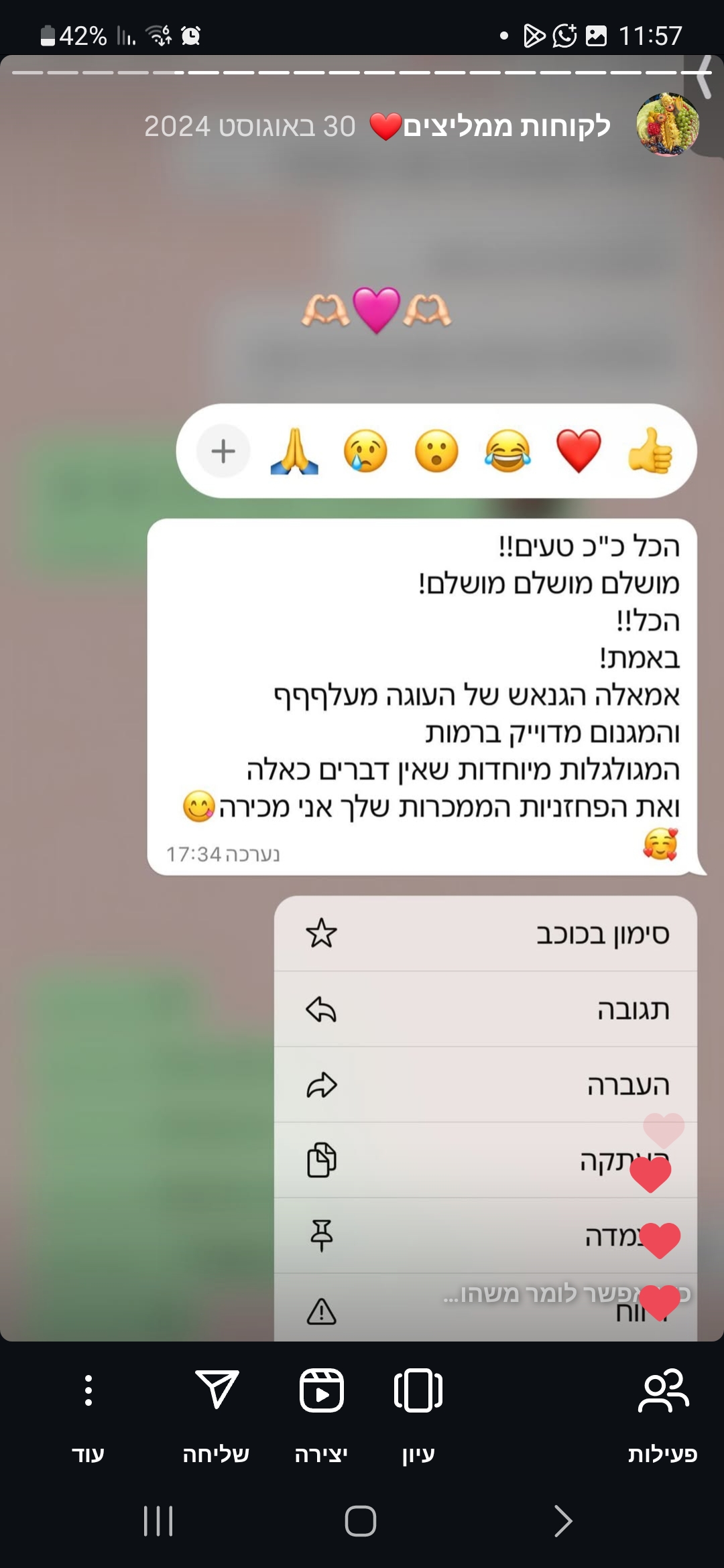 Screenshot_20251028_115706_Instagram