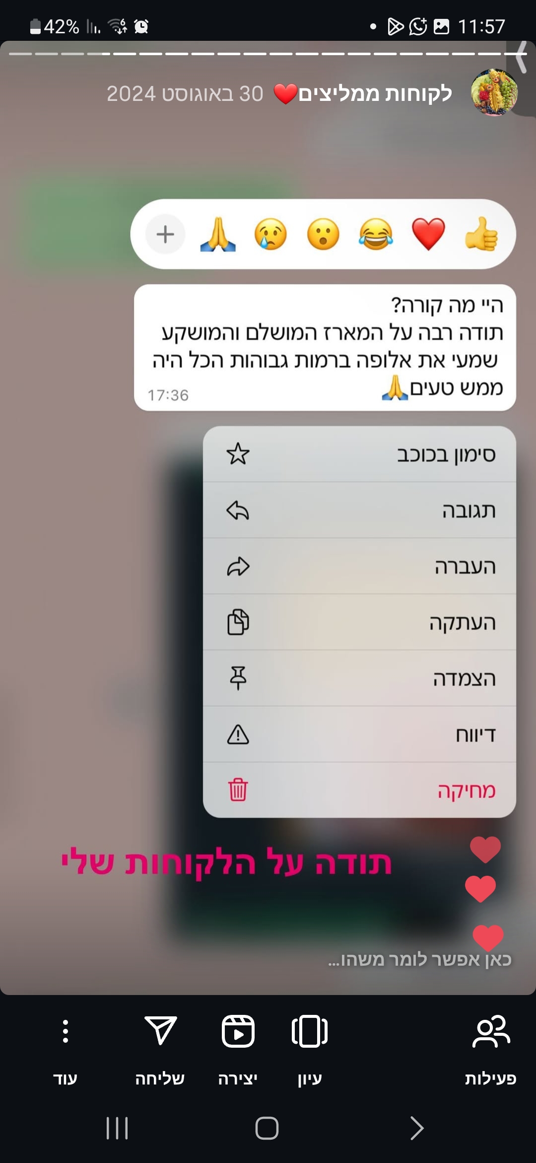 Screenshot_20251028_115715_Instagram