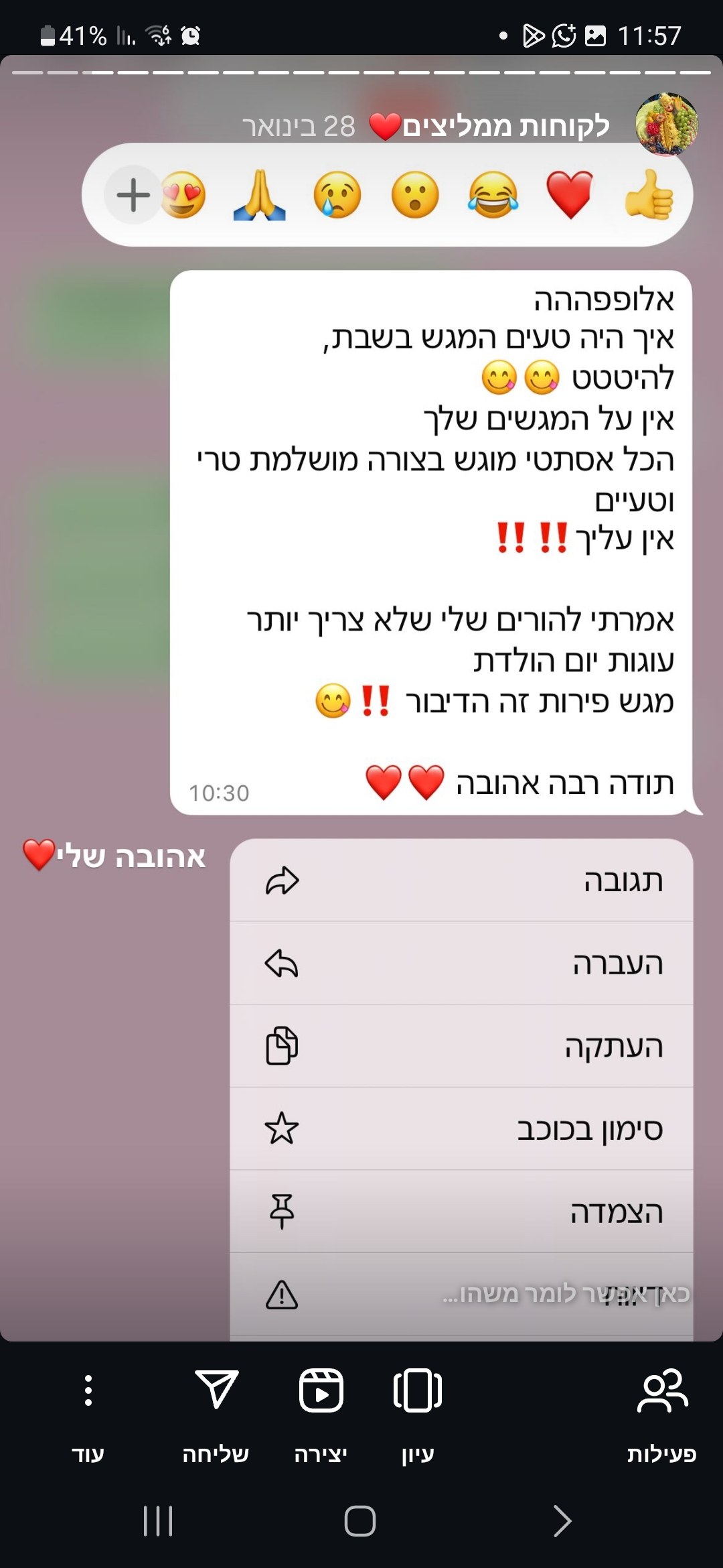 Screenshot_20251028_115720_Instagram